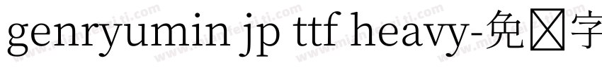 genryumin jp ttf heavy字体转换